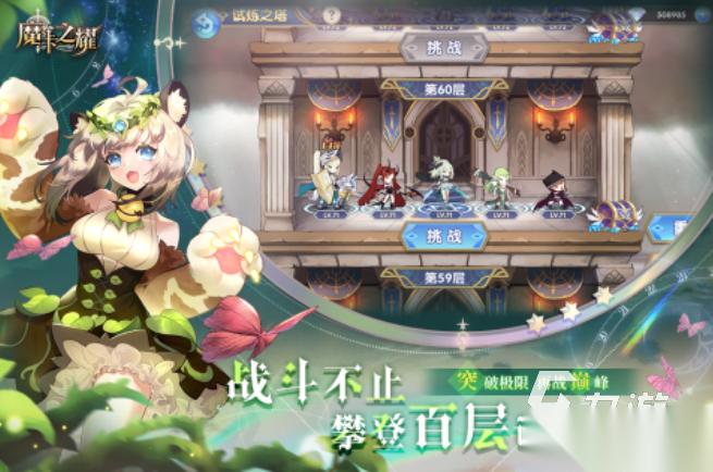 日式slg游戏汉化安卓手游分享 2025耐玩的日式slg手游前五