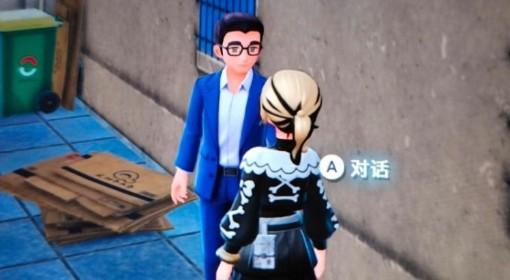 宝可梦传说：Z A DLC新技能机兑换位置