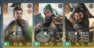 九牧之野队伍如何搭配