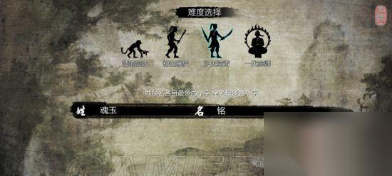 侠客风云传幽冥十三剑武功详解 以游戏为主