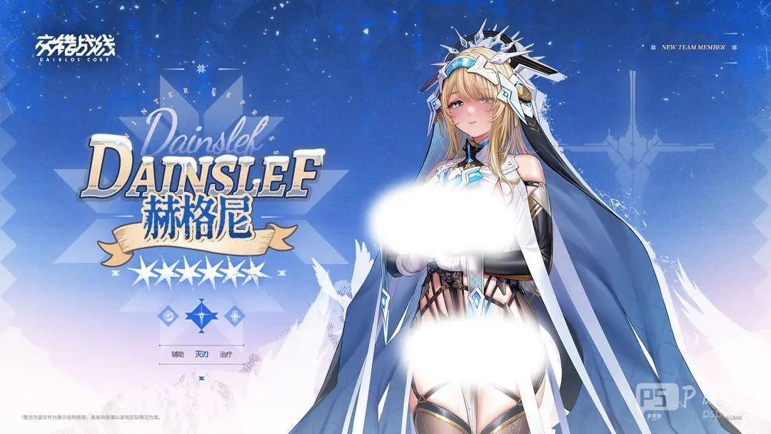 交错战线赫格尼技能详解 交错战线赫格尼强度说明