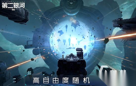 必玩的银河游戏前五 人气较高的银河游戏盘点2025