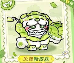 英勇之地如何免费领取皮肤