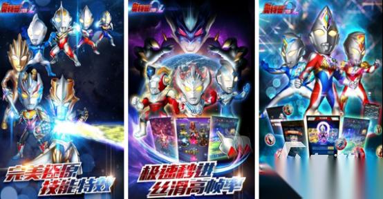 有没有奥特曼ol系列手游 2025高人气奥特曼游戏下载大全