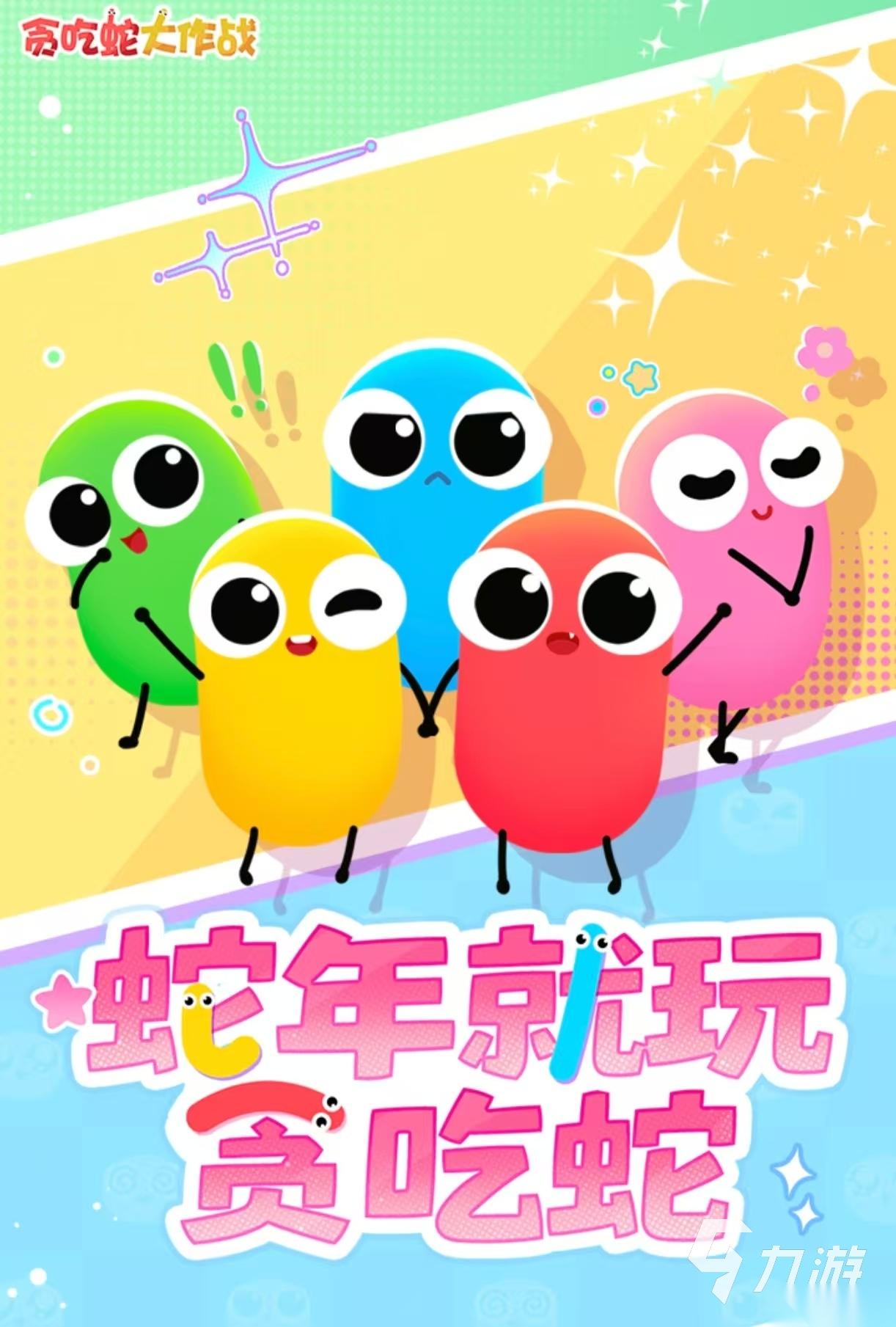 经典的诺基亚游戏手机大全2025 耐玩的诺基亚手游都有哪些