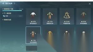 大航海时代传说装备系统玩法是什么