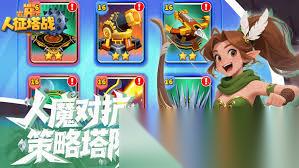 人征塔战6怎么玩