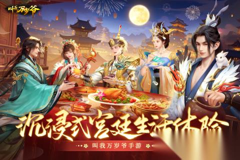 有没有穿越游戏推荐 2025热门的穿越游戏合集