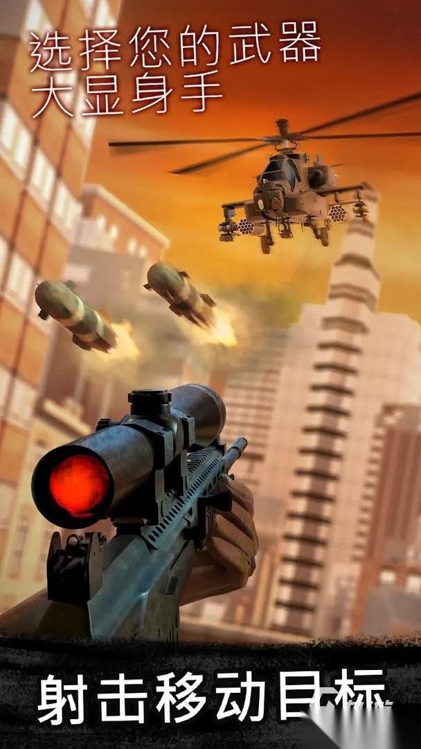 单机fps游戏排行分享 2025火爆的单机fps游戏有哪些