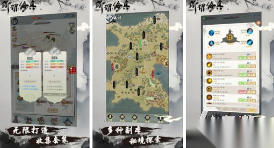 十大耐玩修仙单机游戏有哪些 2025有趣的修仙手游排行榜