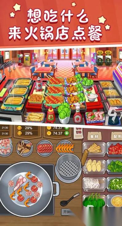 优质的模拟经营单机游戏推荐2025 有趣的模拟经营单机游戏盘点