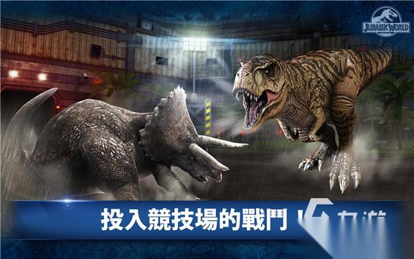 侏罗纪世界手游下载大全 2025受欢迎的侏罗纪游戏推荐