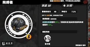 绝区零橘福福音擎怎么推荐