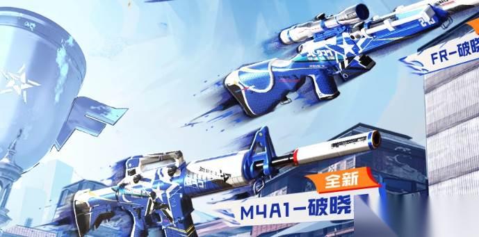 穿越火线王者之尊强度