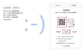 QQ邮箱官网入口链接是什么