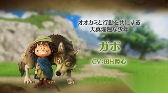 勇者斗恶龙7RE 贾波角色预告公布 与狼为伴的少年