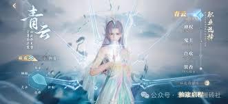 诛仙2手游选什么角色好