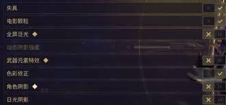 星际战甲如何标记敌人位置