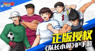 队长小翼王牌对决中若岛津健如何