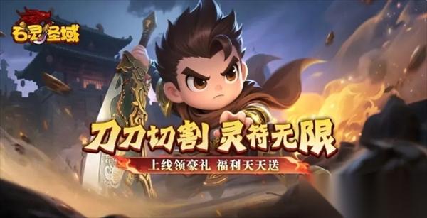 石灵圣域职业选择及提升指南