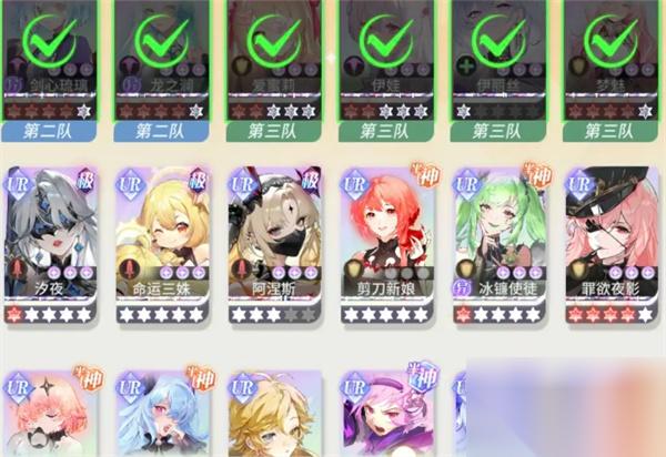 命运圣契命运回廊60 62西风流打法