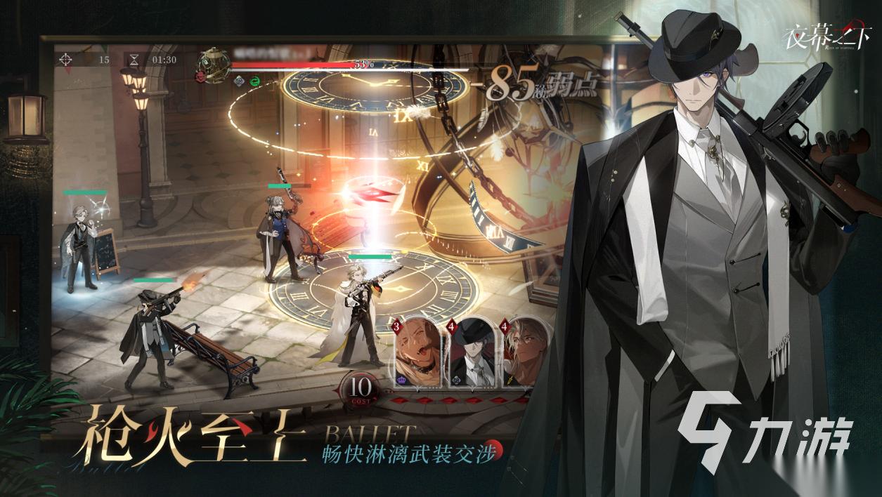 夜幕之下预约方式 夜幕之下预约地址分享