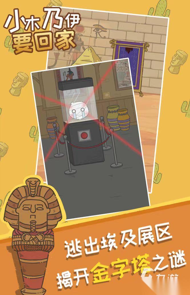 木乃伊游戏是什么游戏 2025值得玩的木乃伊系列游戏推荐