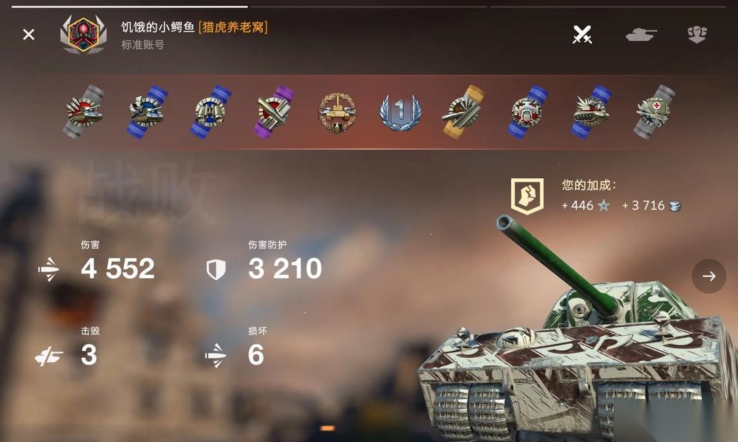 坦克世界中加成怎么获取最划算 合算的加成方法是什么