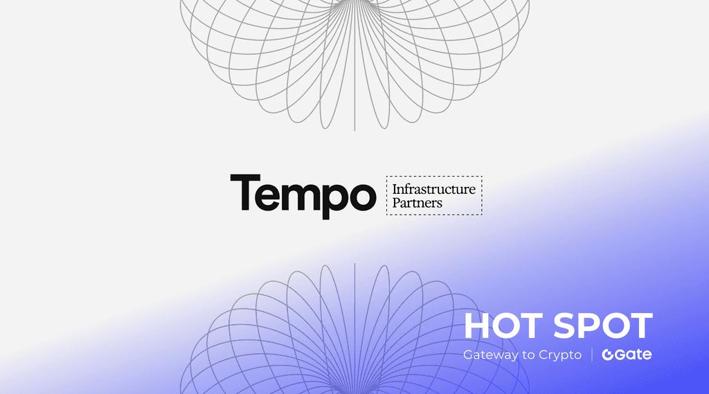 Tempo 公链全面开放：Stripe 联合 Paradigm 掀起稳定币支付革命
