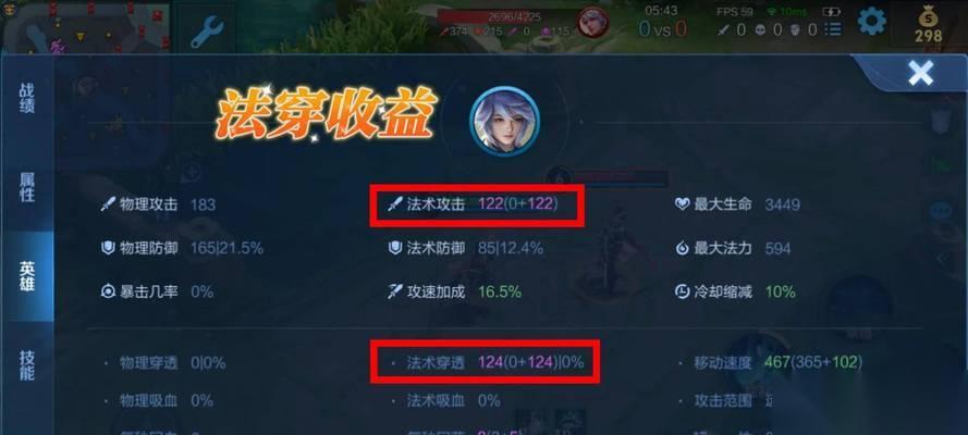 王者荣耀 英雄奕星中路玩法解析 挑战极限