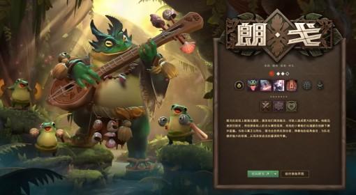 DOTA2 朗戈技能分析及出装参考