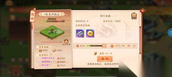 怎样才能在少年三国志2中培养出一名优秀的军师