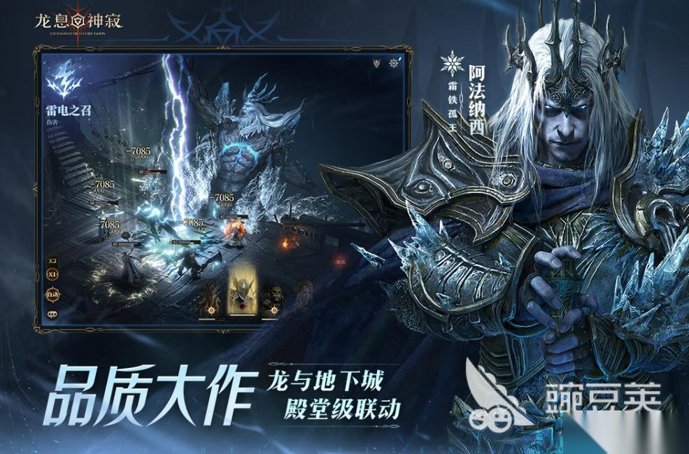 耐玩的策略游戏分享大全2025 优秀的策略游戏榜单