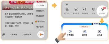 如何申请德邦快递理赔