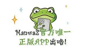 蛙漫全集漫画免费在线观看链接在哪