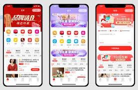 京东联盟app推广位置在哪