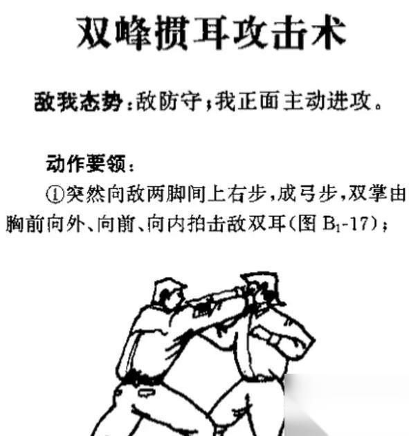 以武侠乂双刺 游戏中双刺连招的技巧与策略 探索双刺连招的奥秘