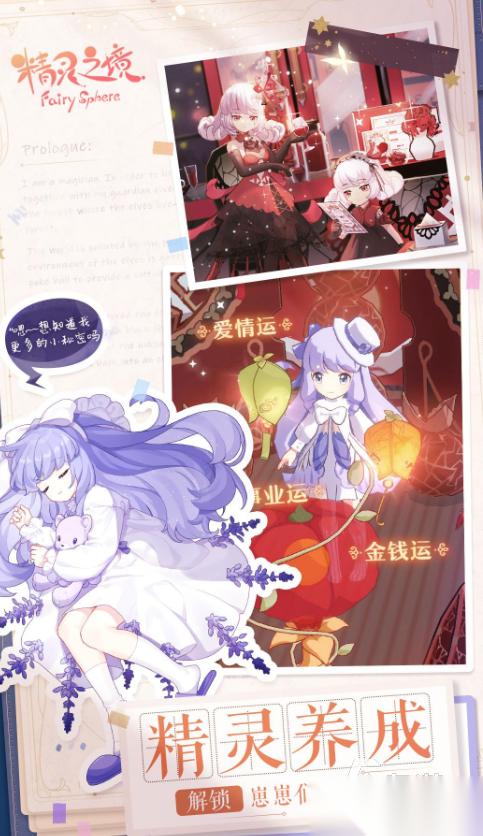 类似宝可梦的游戏有哪些 2025类似宝可梦的手游分享