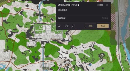 逃离塔科夫 海岸线黑车撤离点位置分享