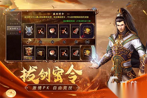 跟老版传奇一模一样的手游推荐 2025火爆全球的传奇手游大盘点