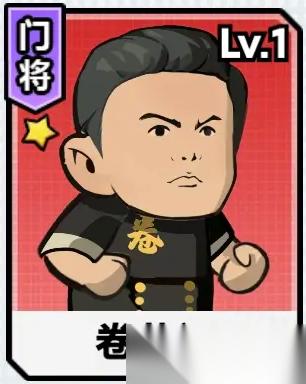 足球大人物球员养哪些好 强力球员培养推荐