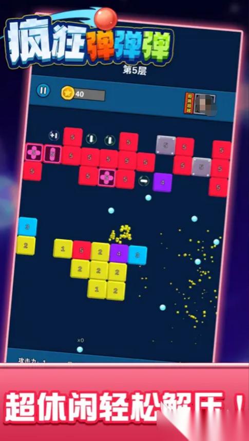 弹一弹游戏有哪些热门的 2025最受欢迎的弹一弹游戏大全