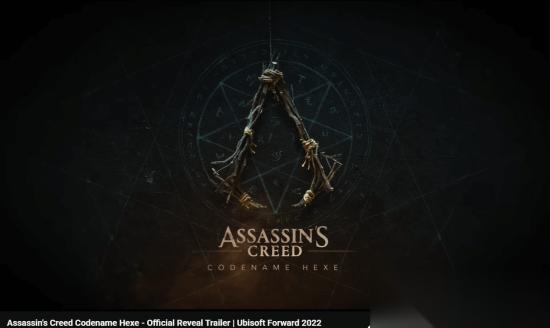 刺客信条 HEXE开发超五年，或延期至2027年发布