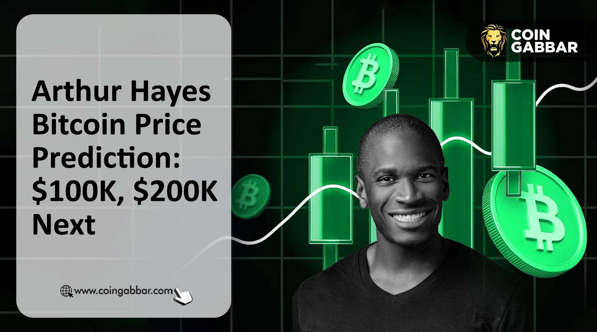 Arthur Hayes 对比特币价格的预测：BTC 将达到 10 万美元，然后是 20 万美元。