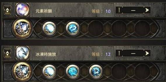 流放之路2冰法怎么触发彗星