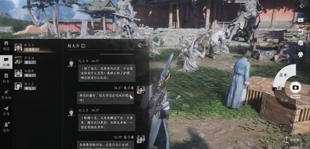 燕云十六声山猪肉咸食怎么获得 猪肉咸食获取攻略