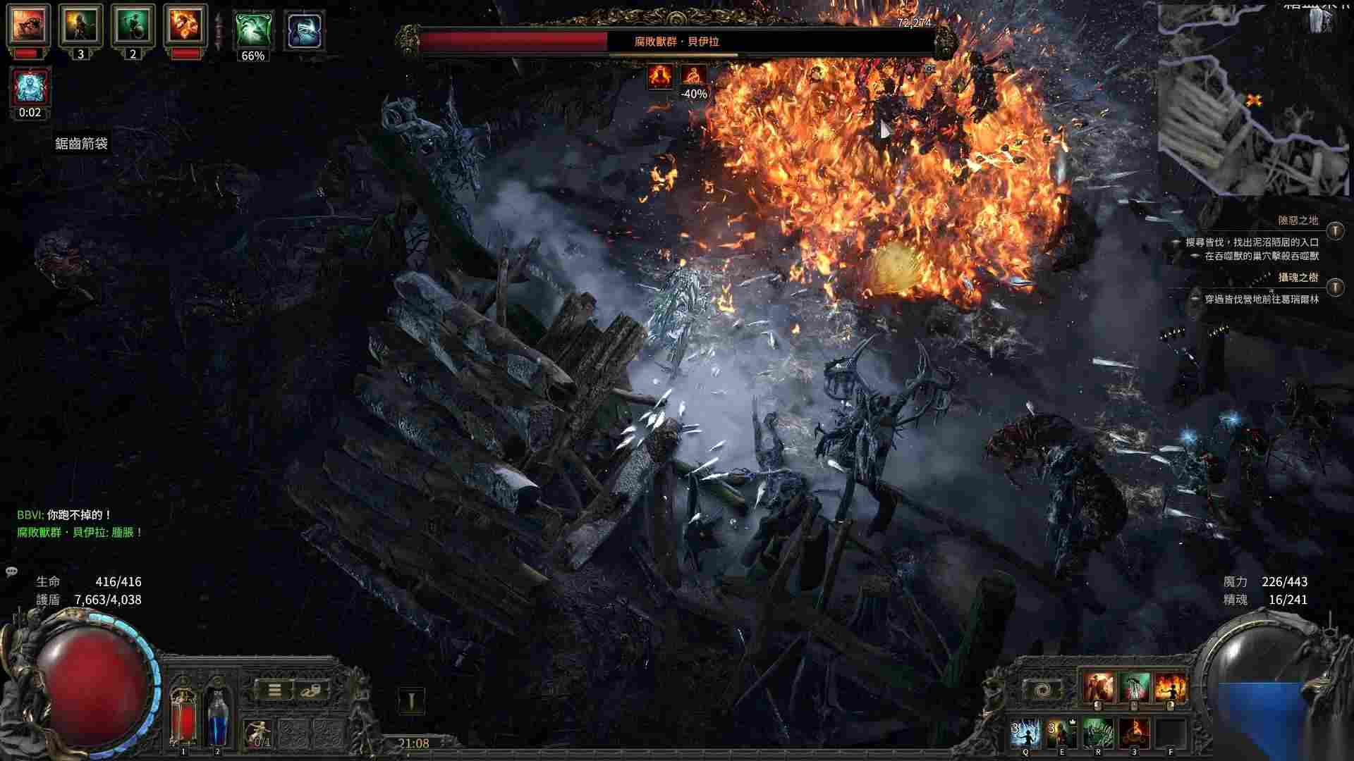 流放之路2易燃强度提升攻略