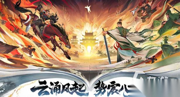 国战网游有哪些介绍2025 可玩性高的国战网游大全