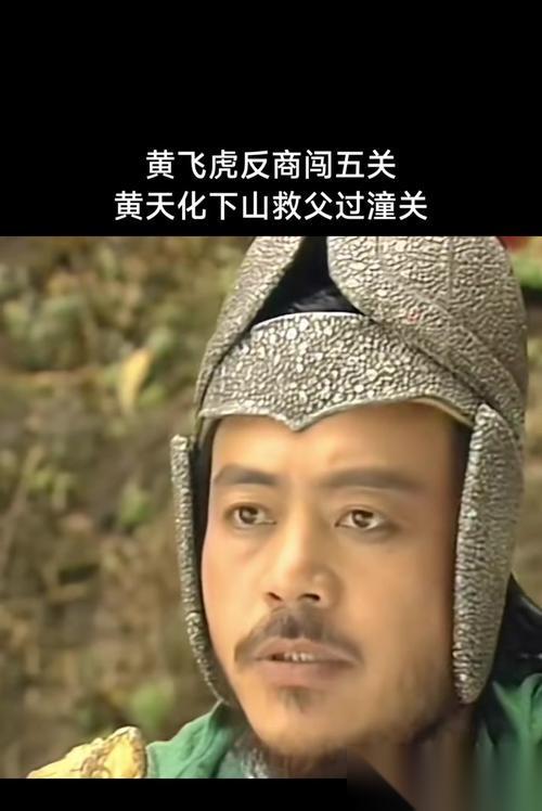 神仙道中黄飞虎获取方法是什么 需要哪些条件