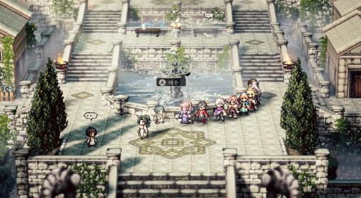 八方旅人0 增强坚果的种子获取方法